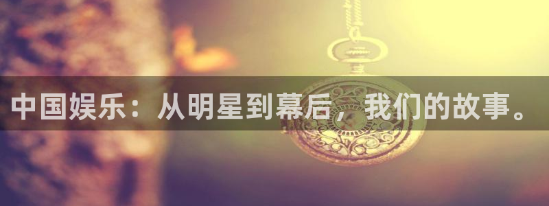 jdb电子体育代理